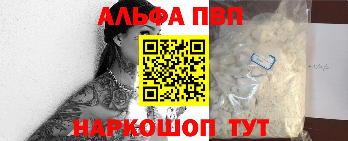А ПВП крисы CK Мценск