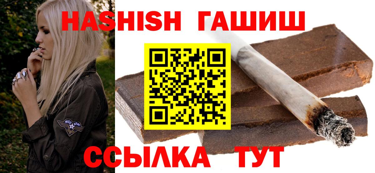 ГАШ гарик Мценск