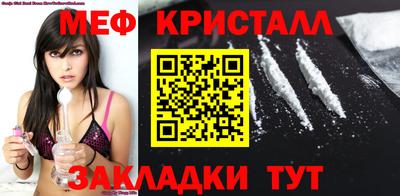 мдма Тара