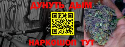 каннабис Татарск