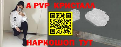 каннабис Татарск