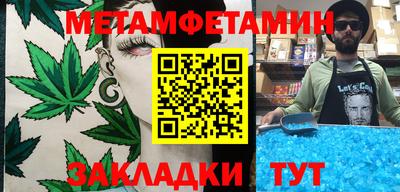каннабис Татарск