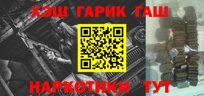 каннабис Татарск