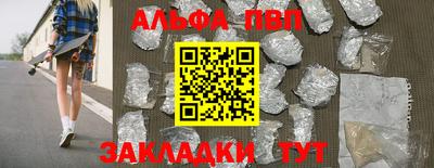 каннабис Татарск