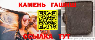 каннабис Татарск