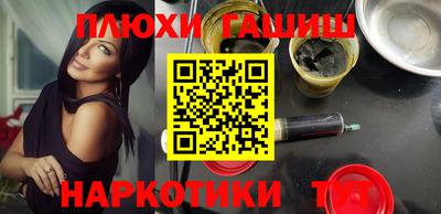 каннабис Татарск