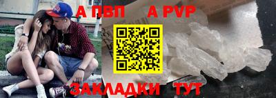 каннабис Татарск