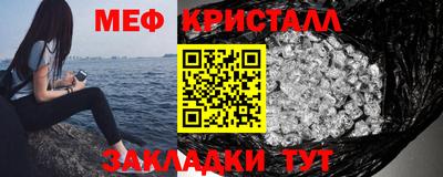каннабис Татарск