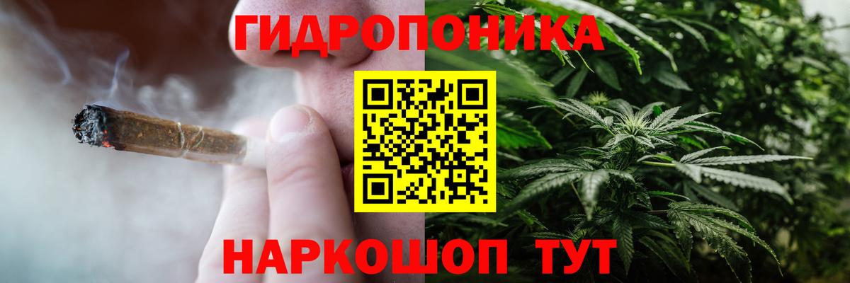 Шишки марихуана White Widow Мценск